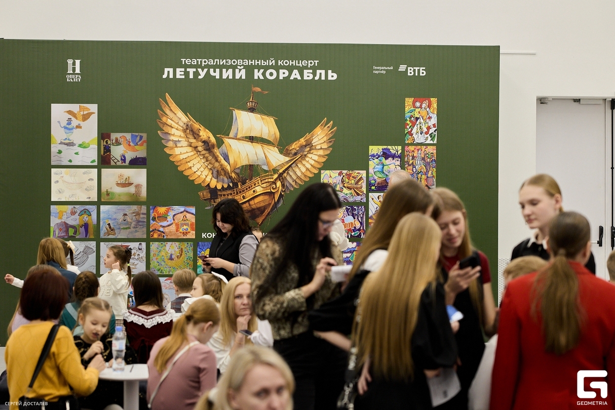 Премьера «Летучий корабль» 17