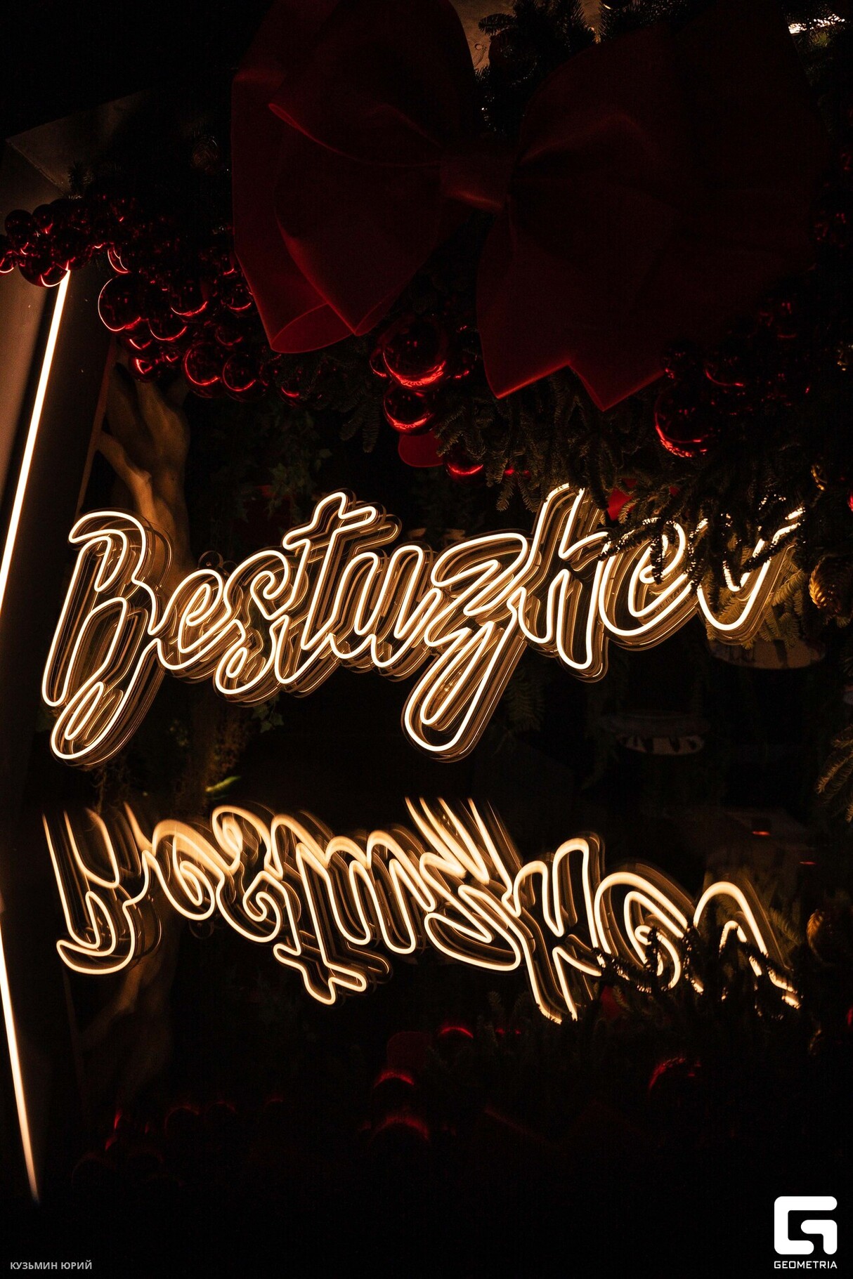 СУББОТА В BESTUZHEV BAR 7
