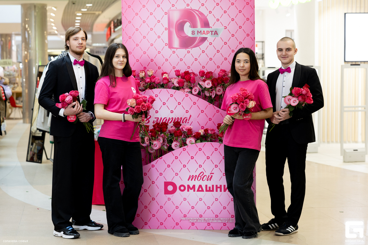 Поздравление с 8 марта от  телеканала Домашний 18