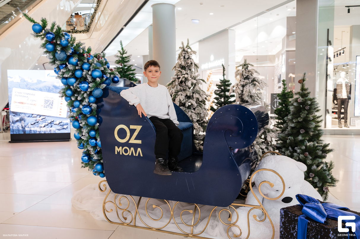 Новогодний Weekend 7
