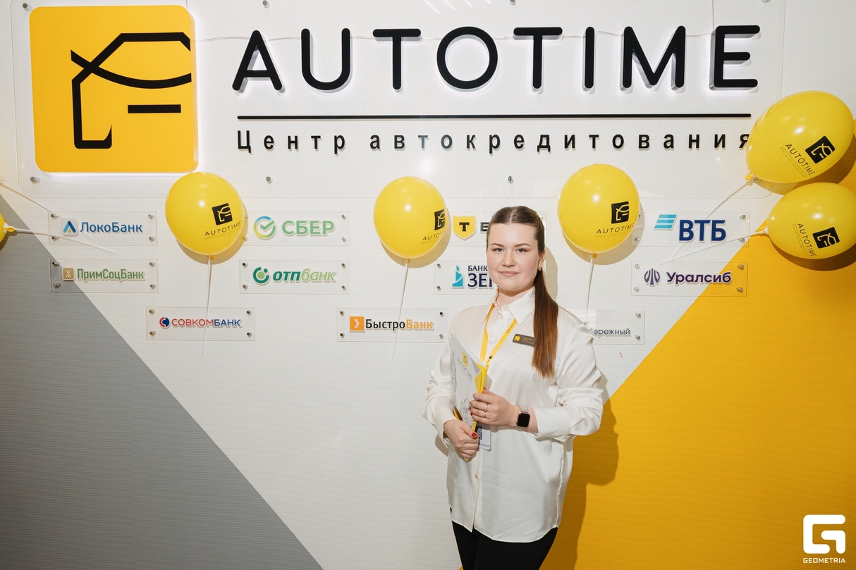 Открытие центра автокредитования AUTOTIME 12