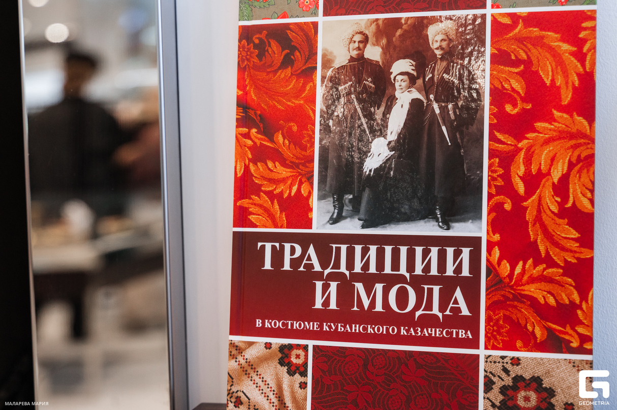 Кубань Дизайн кооператив 10