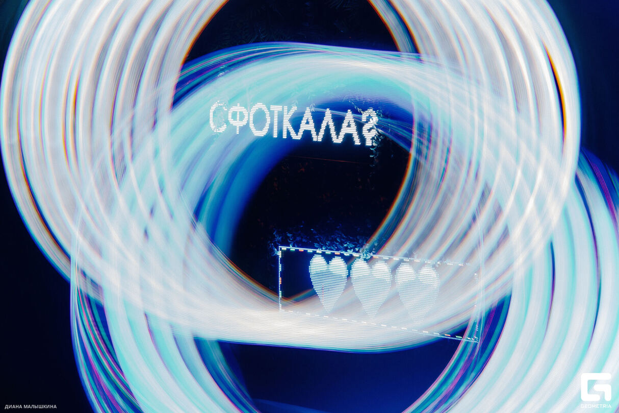 Хэдбэнгер 23
