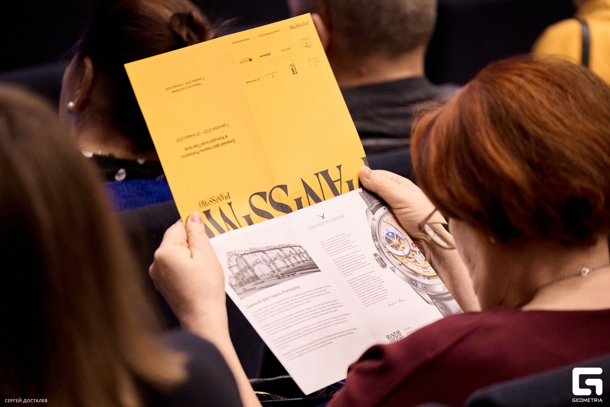Pianissimo: Давиде Ранальди 20