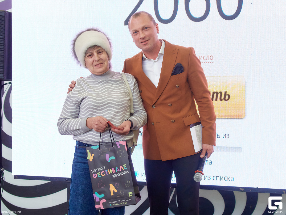 Финал акции "Сокровища Фестиваля" 21