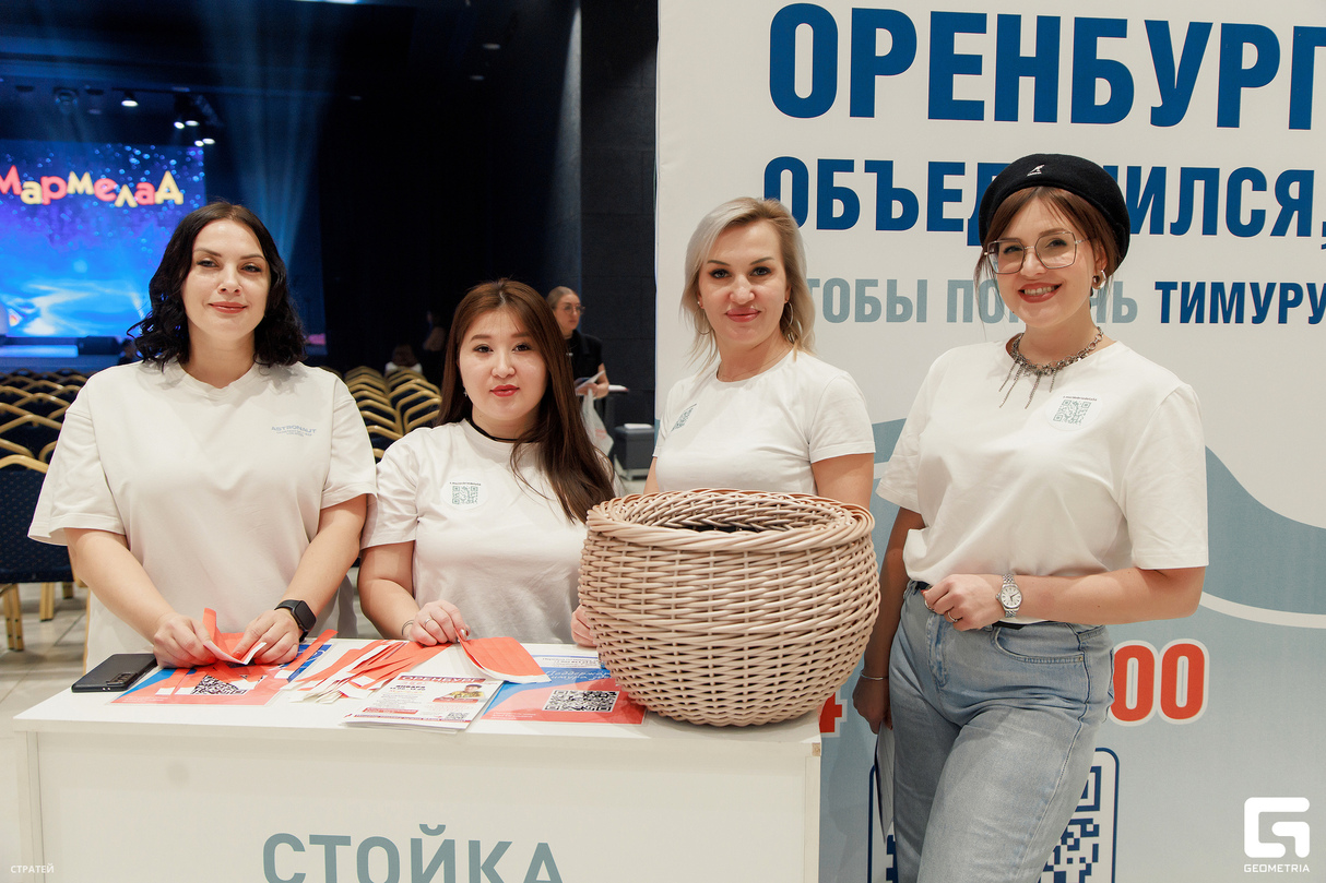 Благотворительный вечер 9