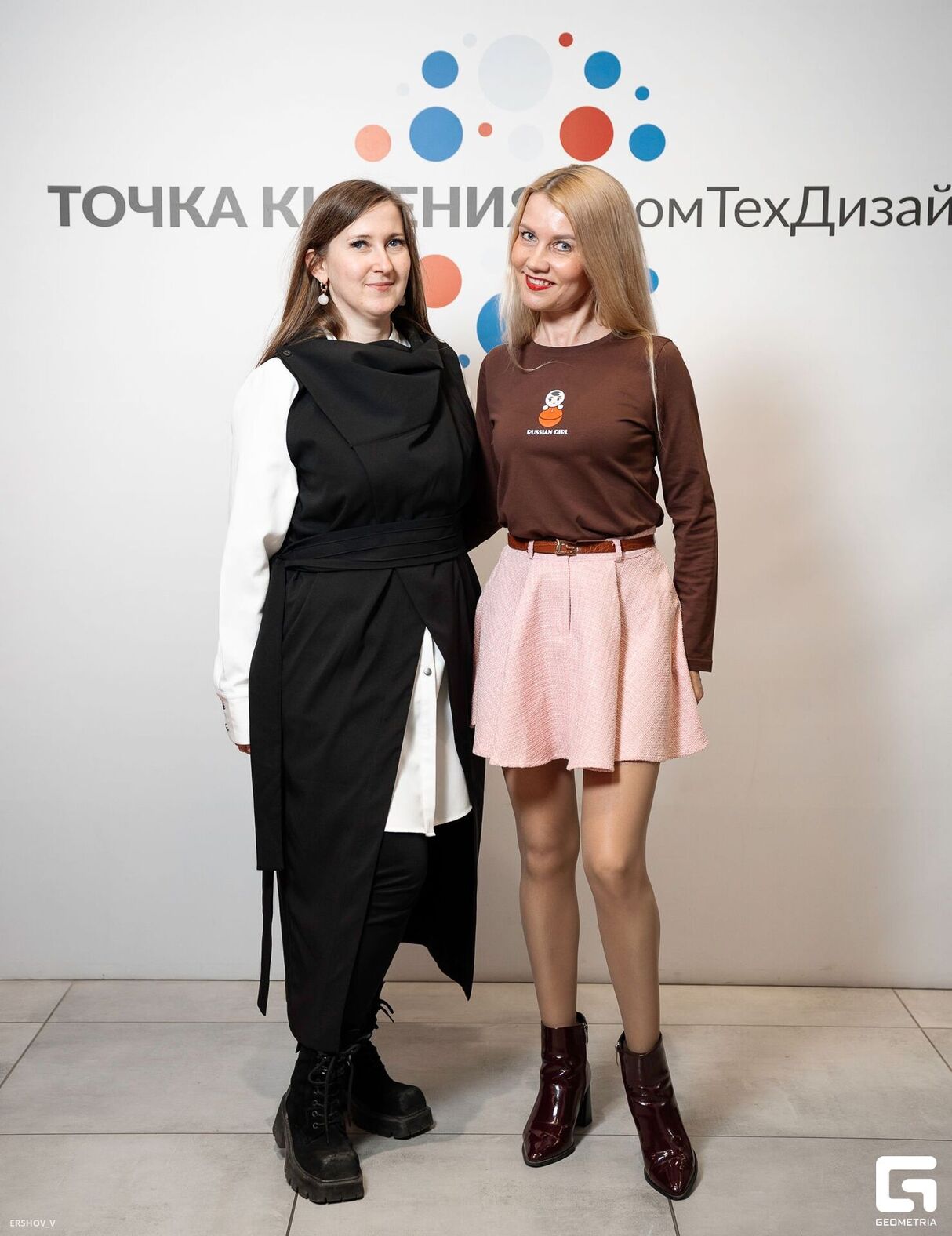 ДЕЛОВАЯ ПРОГРАММА GEO FASHION WEEK 2026 22