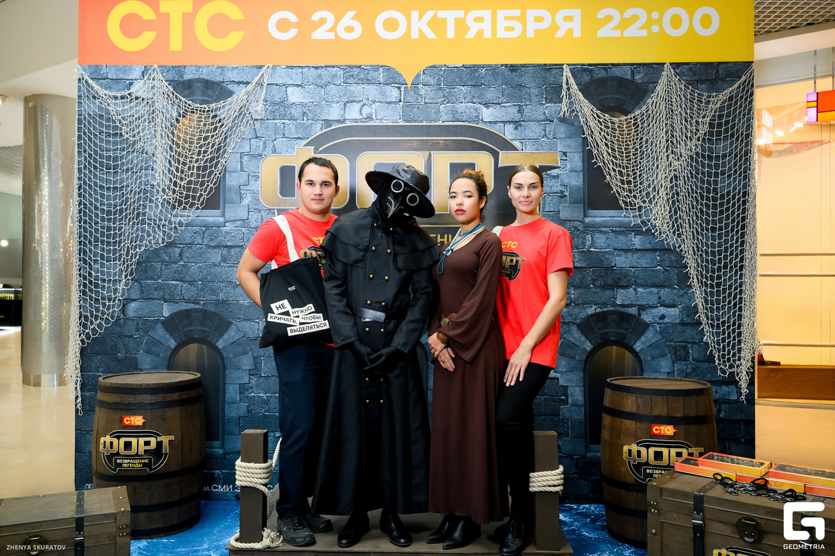 "Форт. Возвращение легенды" премьера на СТС. 8