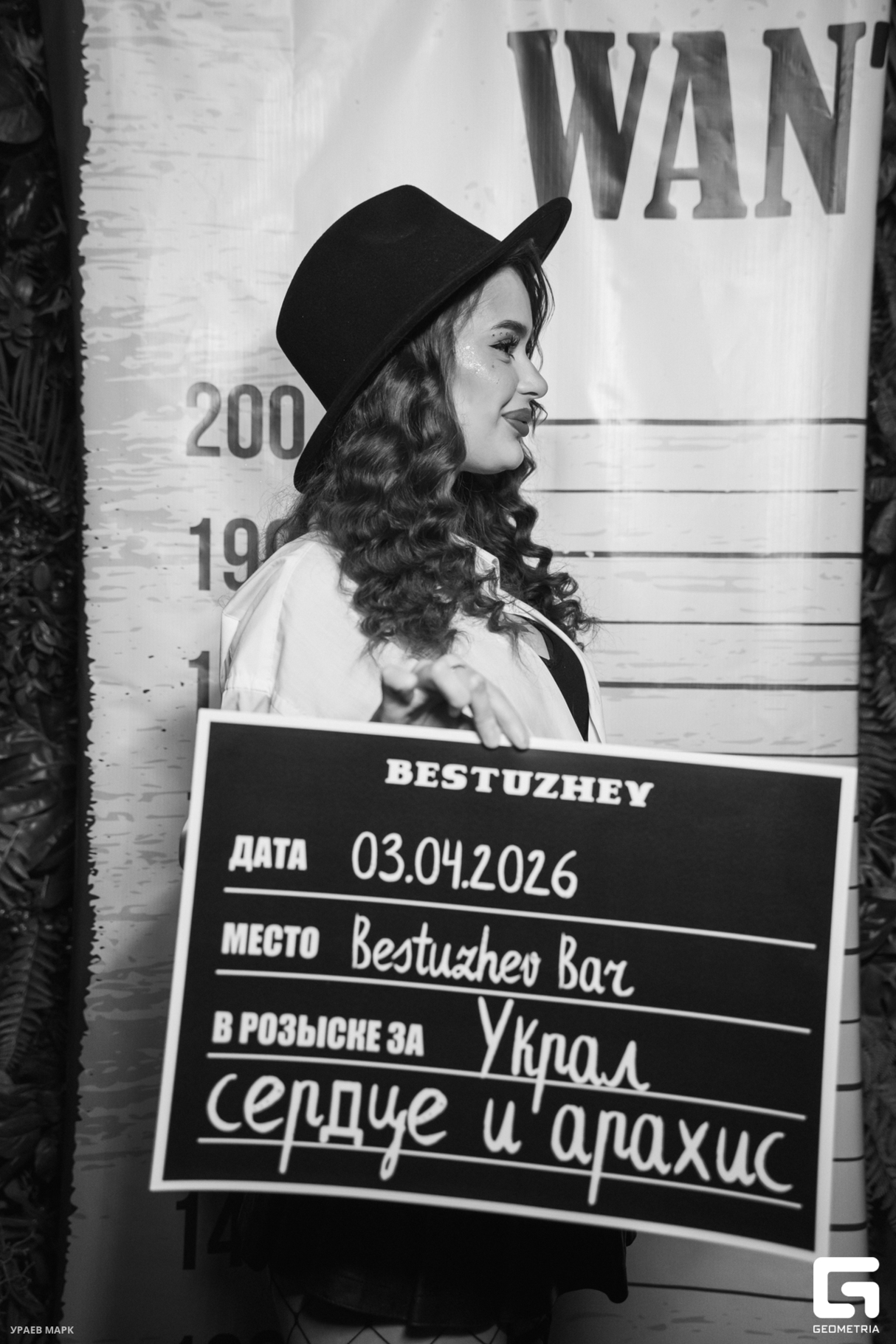 ПЯТНИЦА В BESTUZHEV BAR 21