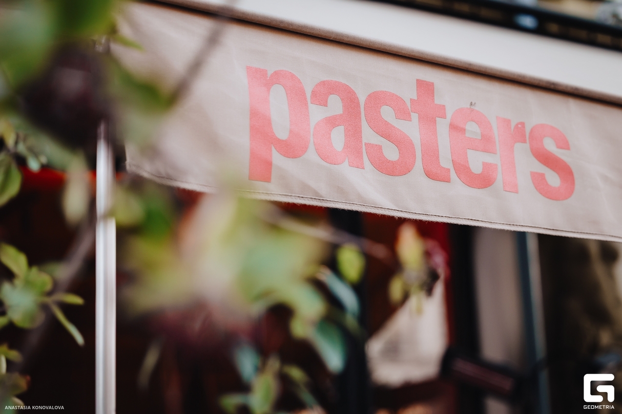 Коктейльный вечер в Pasters 13