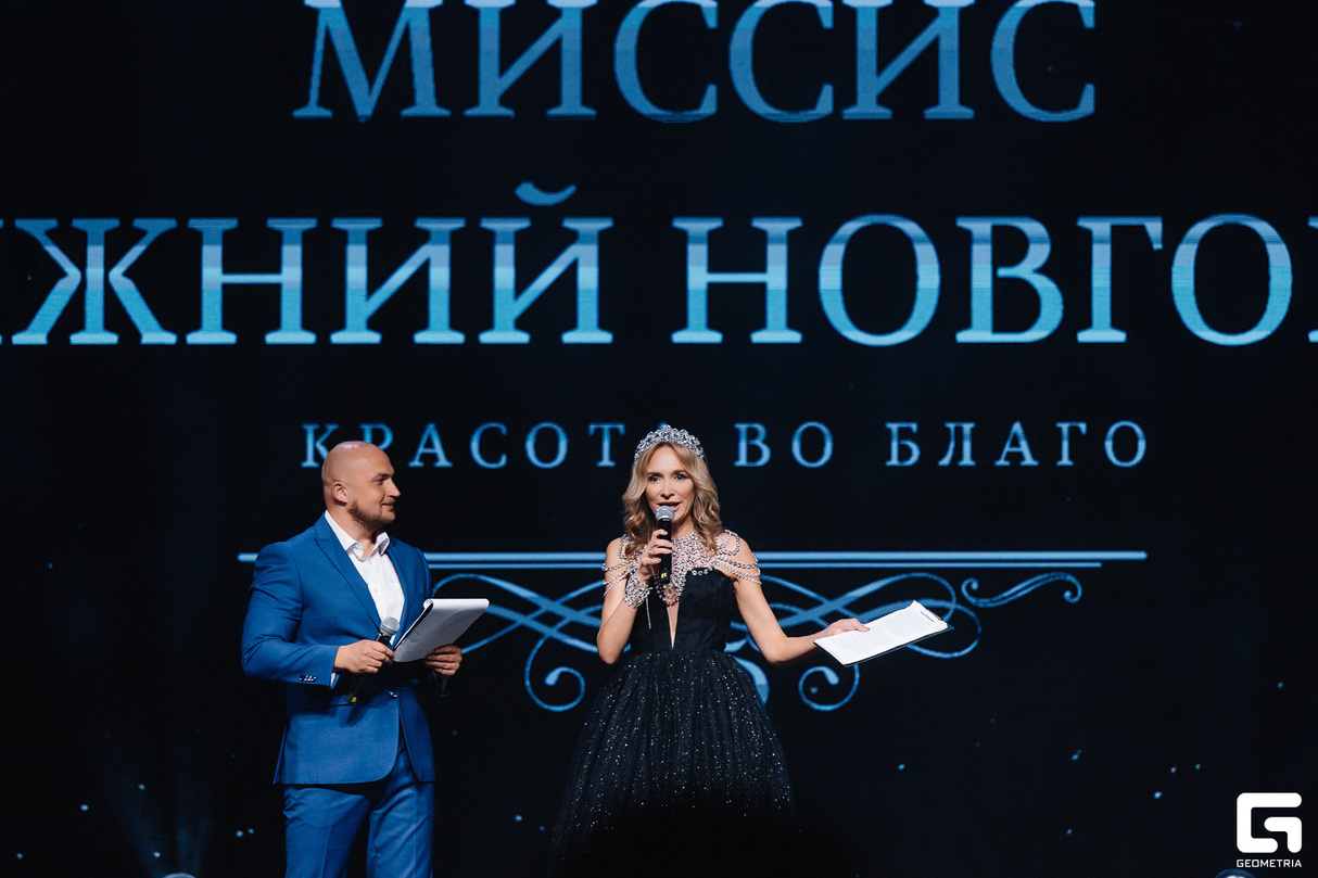 Финал "Миссис Нижний Новгород" 28
