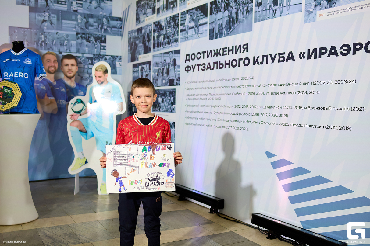 ИрАэро 2:5 Кристалл. БЕТСИТИ Суперлига по футзалу 26