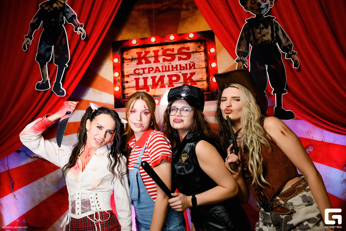 Страшный Цирк в Kiss 21