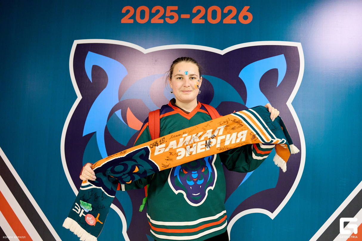 "Байкал-Энергия". Открытие сезона 2025-2026 23