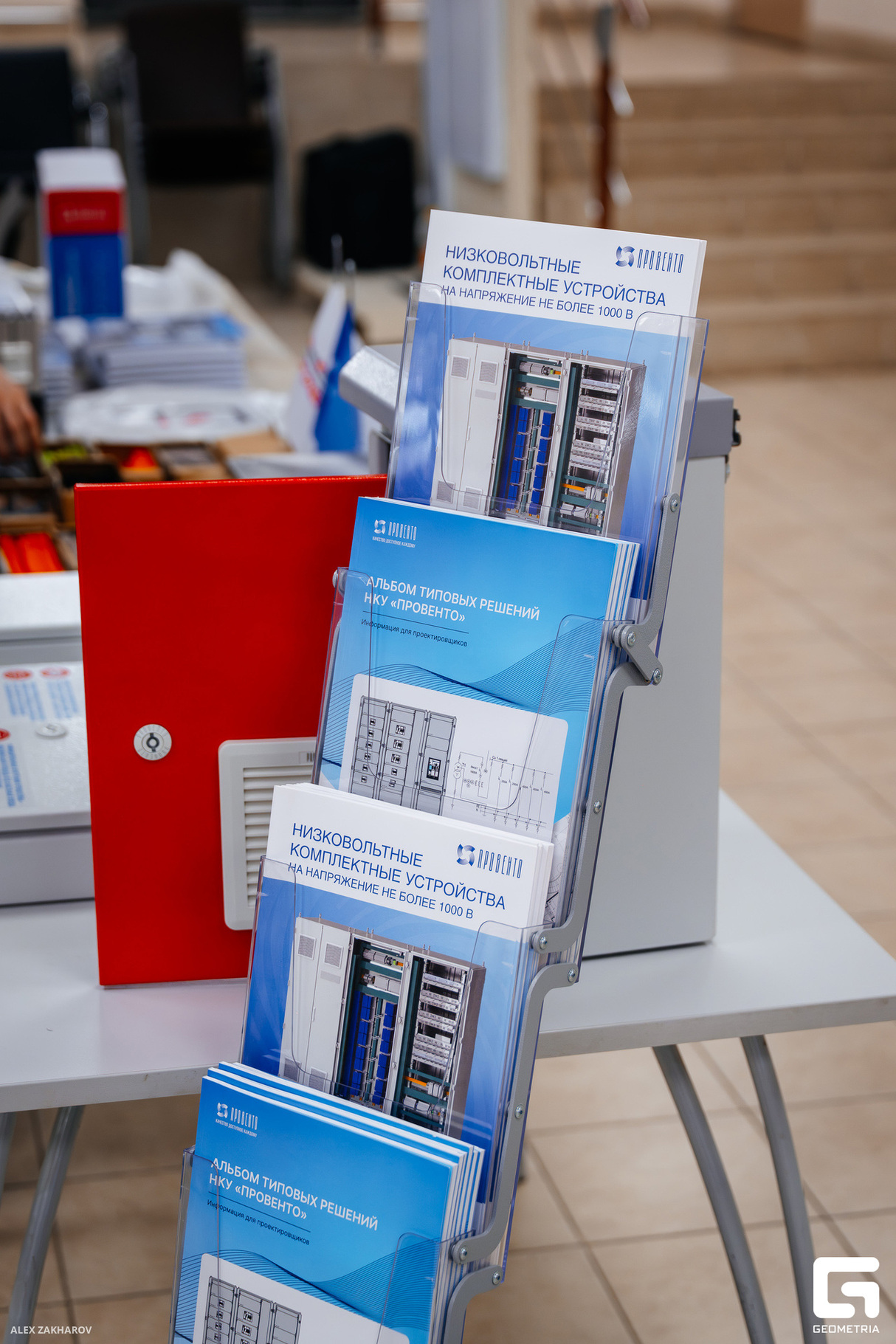 Технический семинар от ГК Провенто 28
