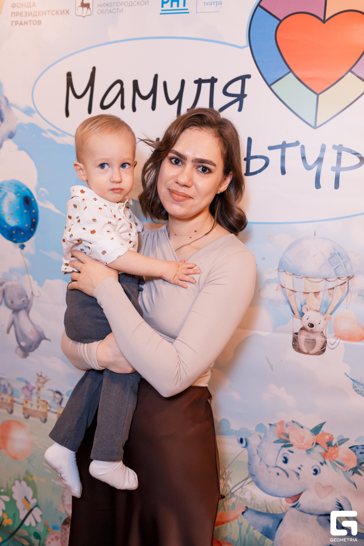 День матери в Нетеатре 12