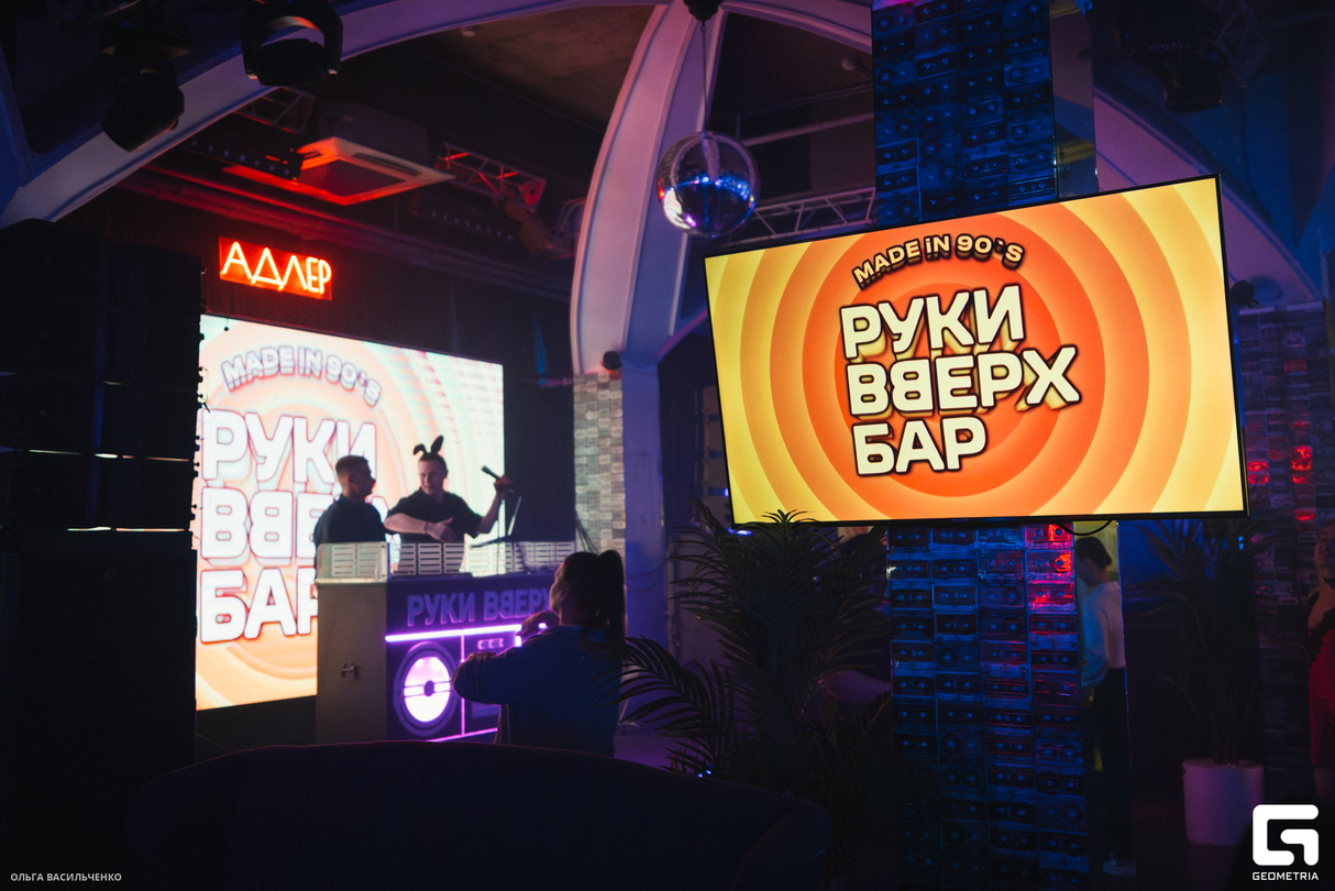 Зайка моя!