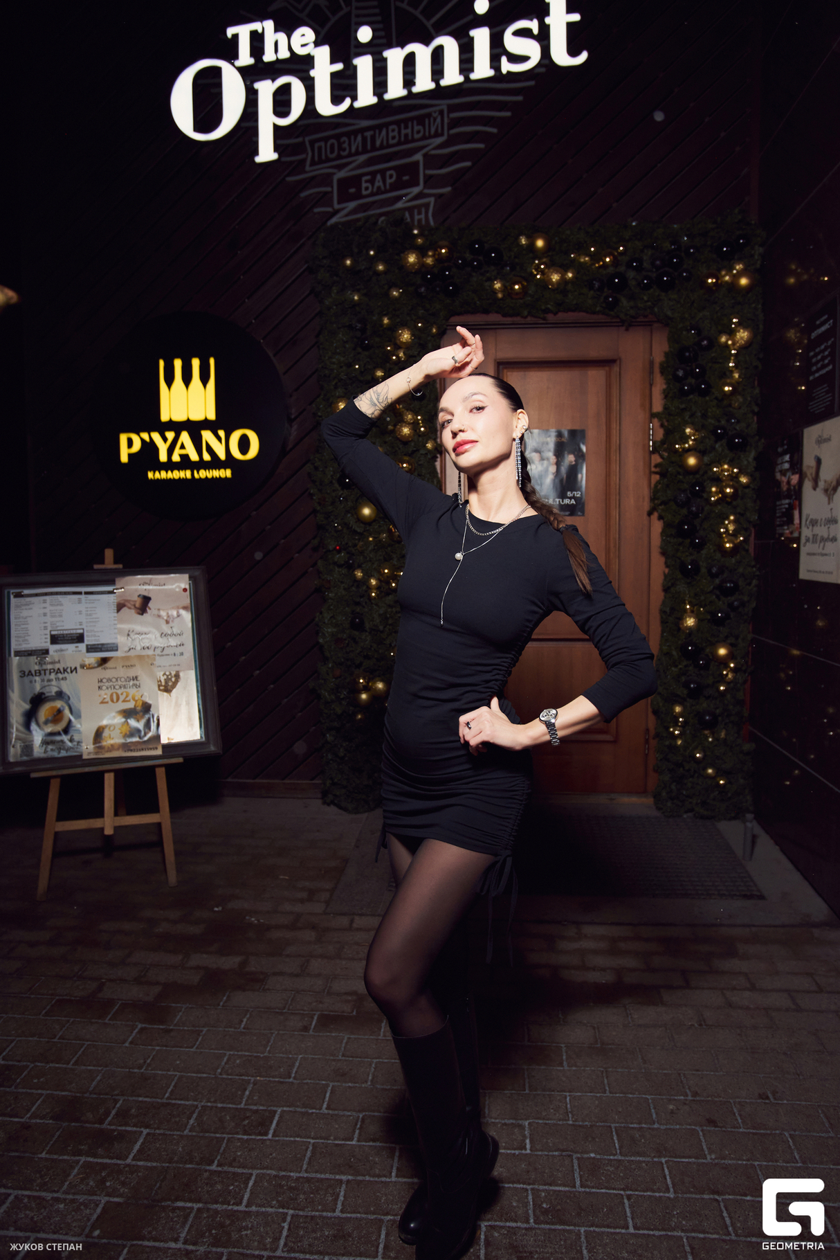 Отвязный вечер в Optimist! 30