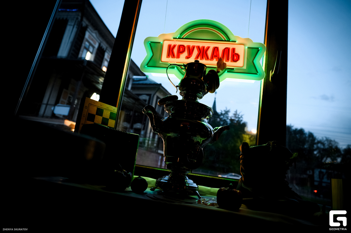 Пир на весь мир. Бару "Кружаль" 14 лет! 25