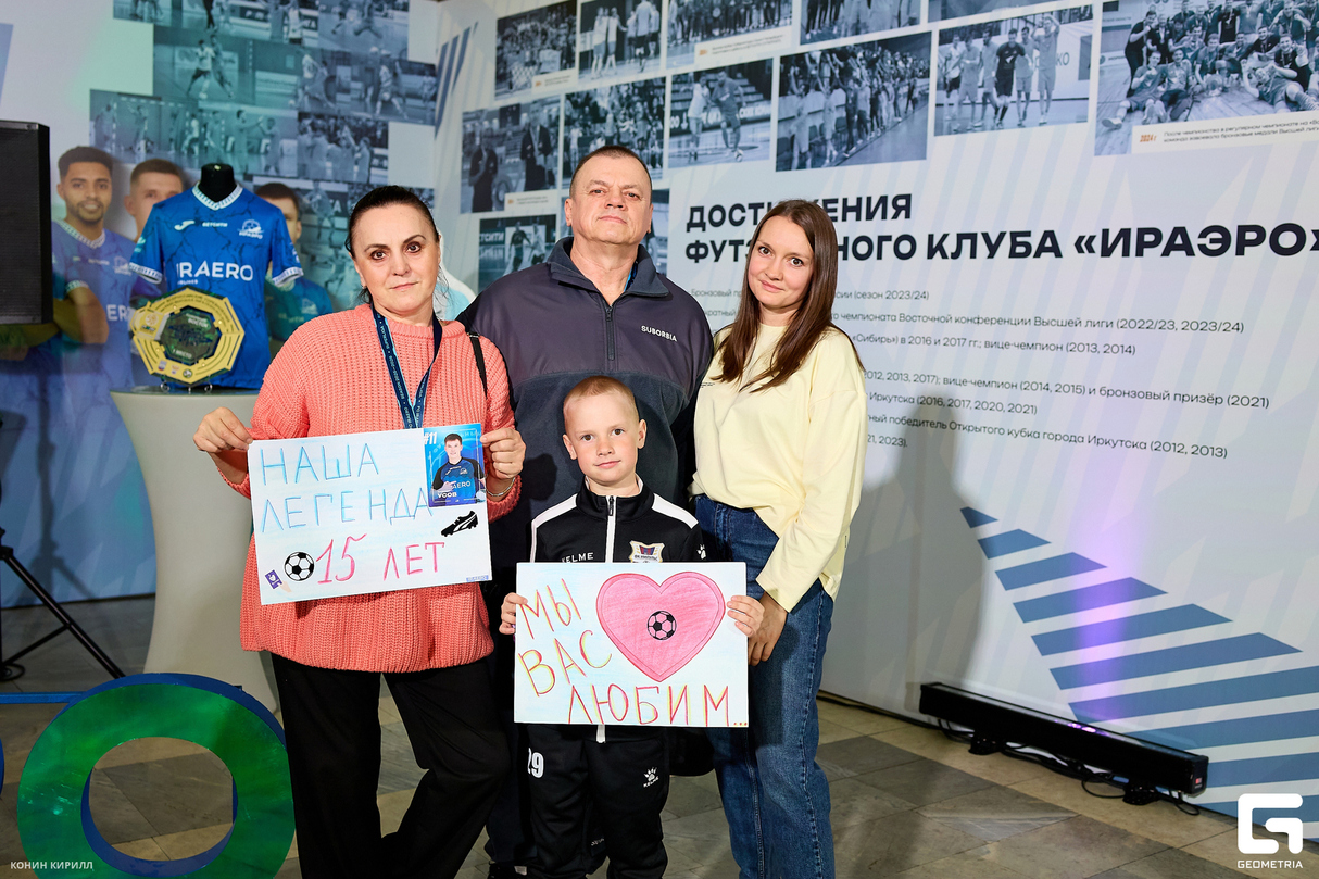 ИрАэро 2:5 Кристалл. БЕТСИТИ Суперлига по футзалу 30
