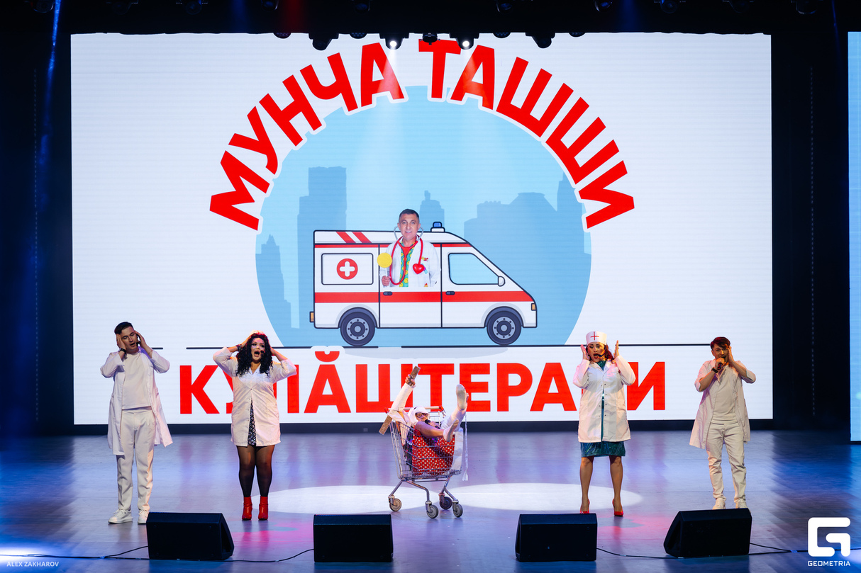 Мунча Ташши 9