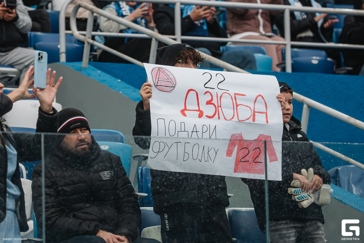 Пари НН - Акрон 15