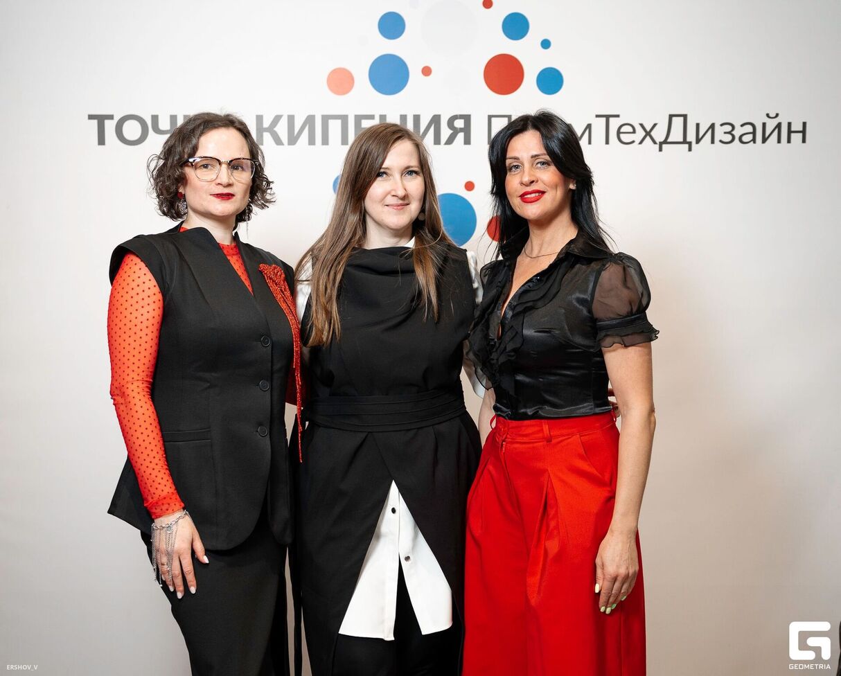 ДЕЛОВАЯ ПРОГРАММА GEO FASHION WEEK 2026 19