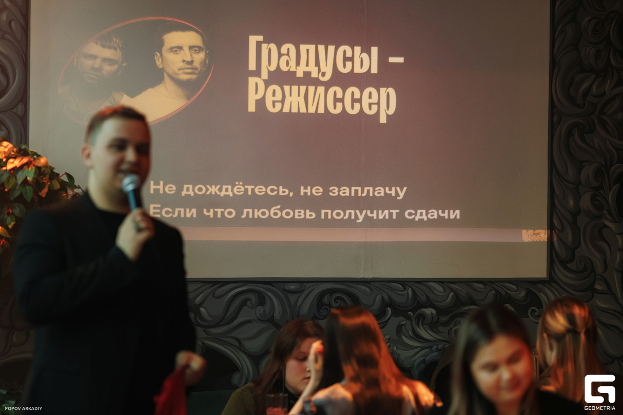Музыкальное Лото