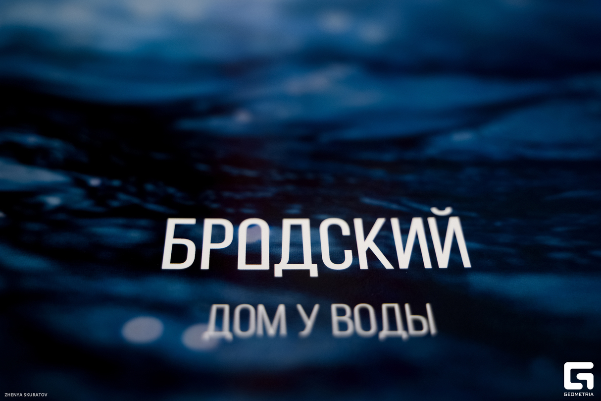 Четвертая выставка недвижимости Иркутска организованной Анной Хаванской «АХ! Маркетинг» и Еленой Форевер АН «Форевер Недвижимость» 16