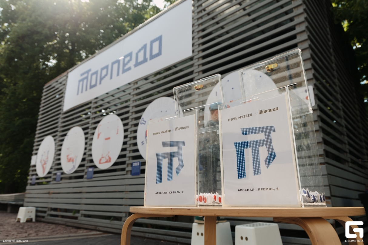 «Ночь музеев» в Арсенале 24