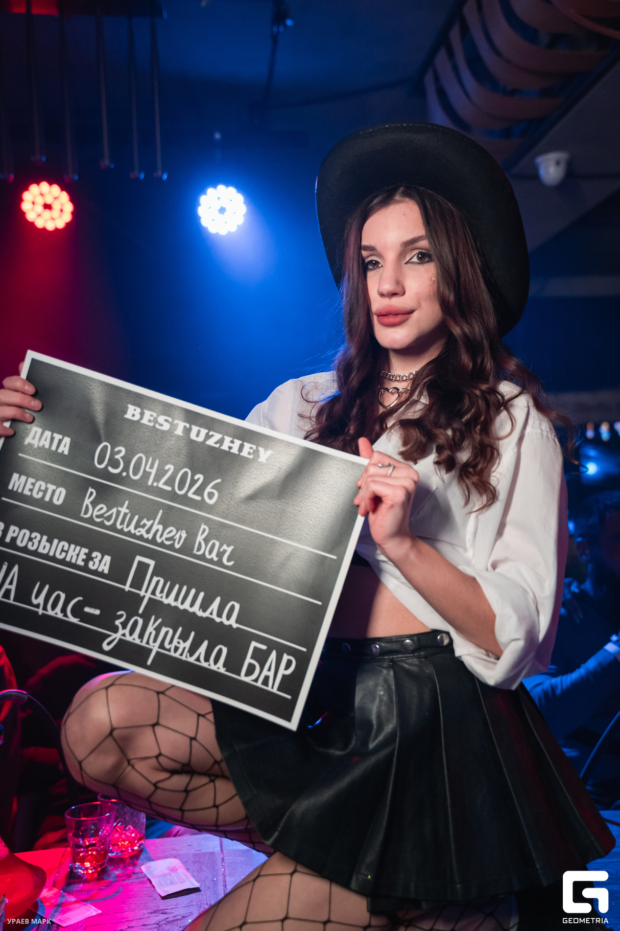 ПЯТНИЦА В BESTUZHEV BAR 26