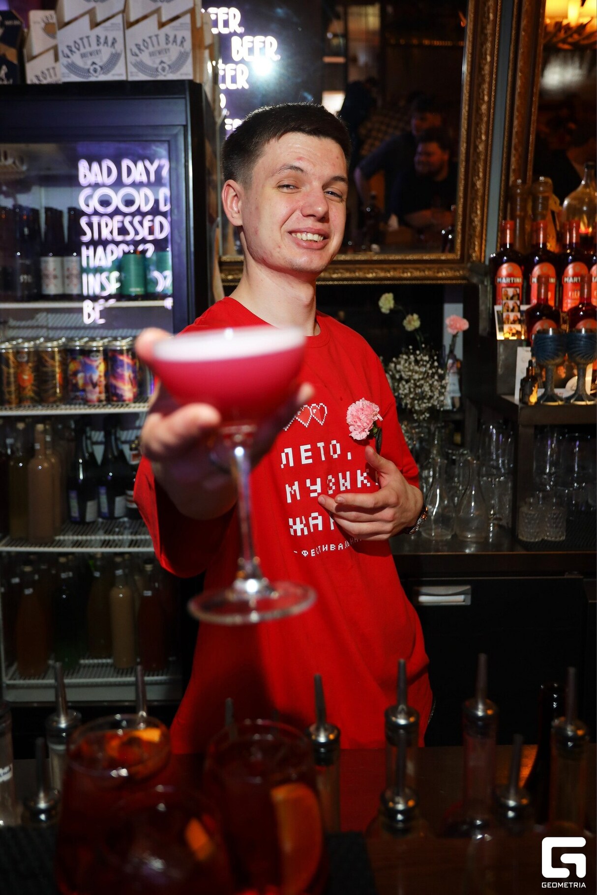 10 лет Grott Bar 12