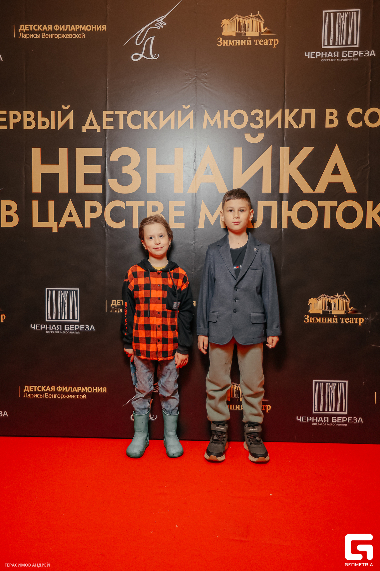Первый детский мюзикл в Сочи "Незнайка в царстве малюток" 25