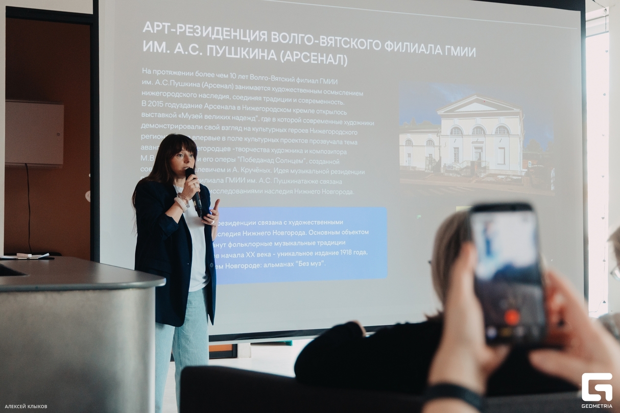 Презентация арт-резиденций Нижегородской области 2026 15