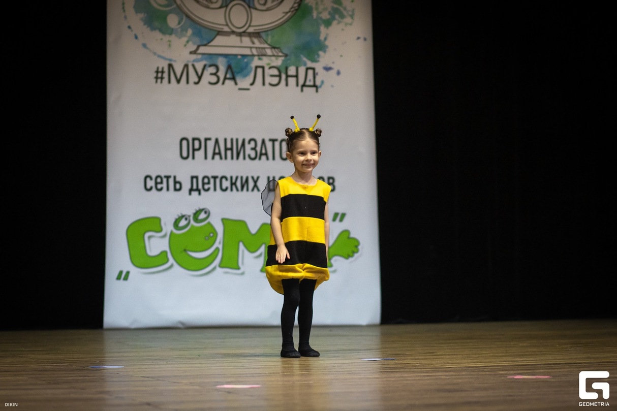 Отчетный концерт Муза Лэнд 28