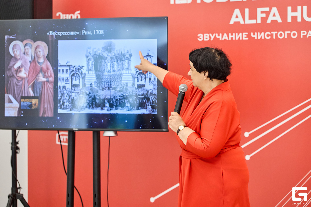 ПРИНОШЕНИЕ ГЕНДЕЛЮ: ДИВЕРТИСМЕНТ В СТИЛЕ БАРОККО! 24