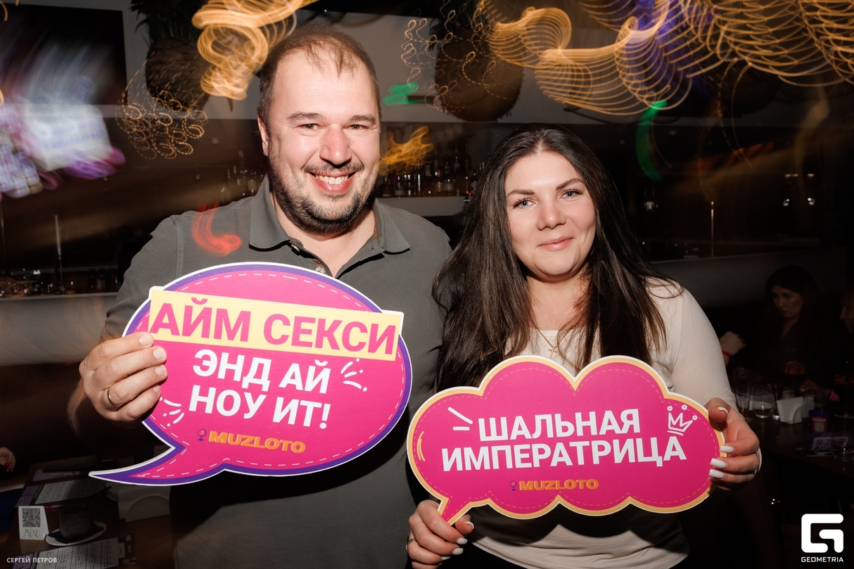 МУЗЛОТО ЭТАЖ 41 27