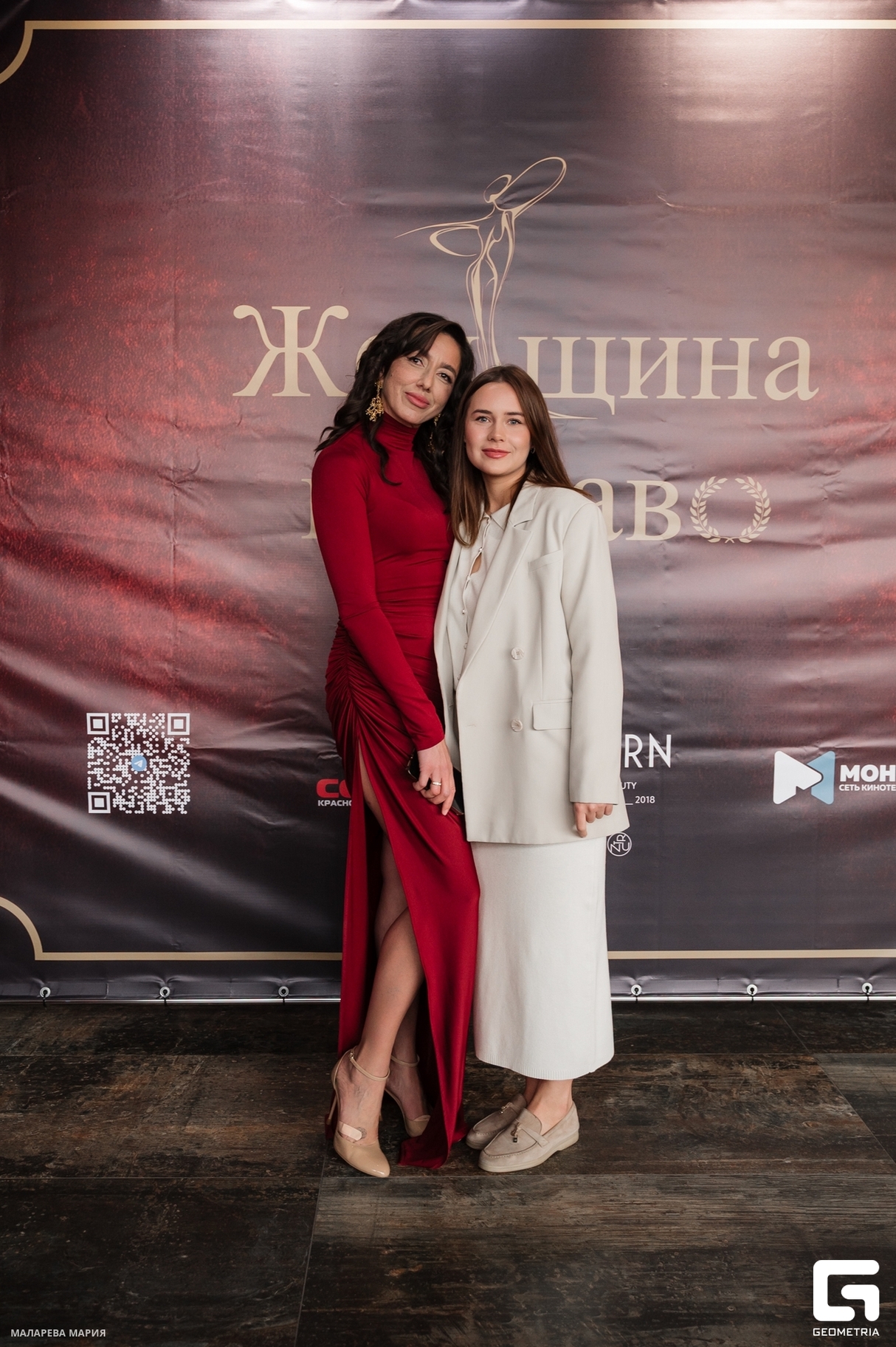 Женщина и Право 22