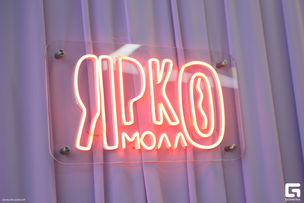 Ярко-Кокошник пати! 27