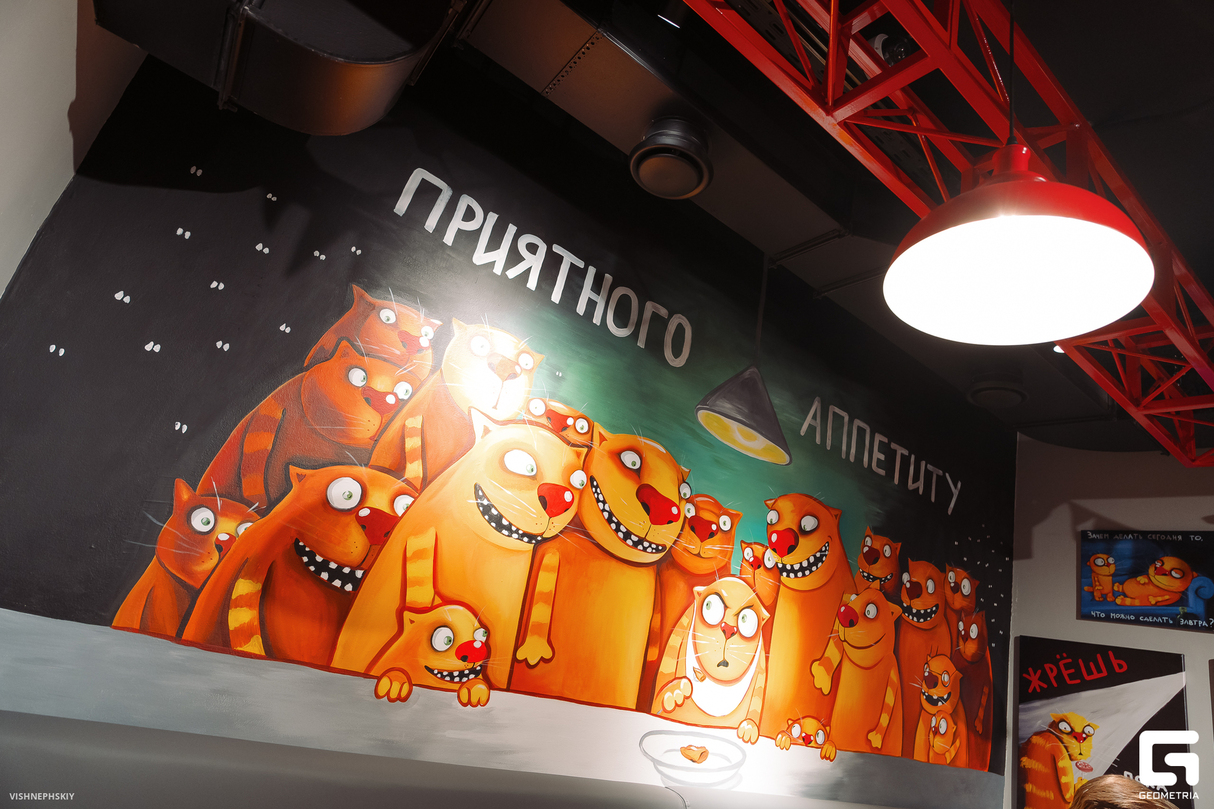 Гастроужин 9