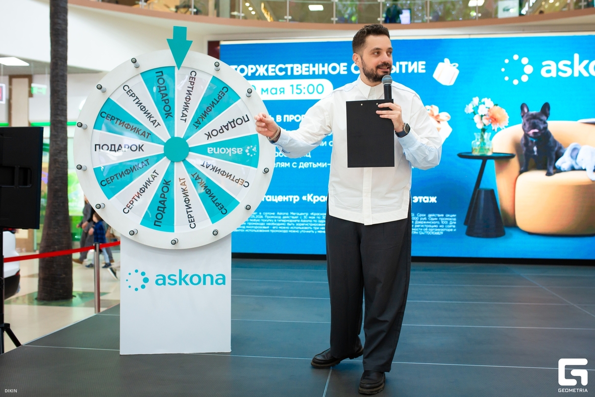 Торжественное открытие салона "Аскона" в Мегацентре "Красная Площадь" г. Краснодар 8
