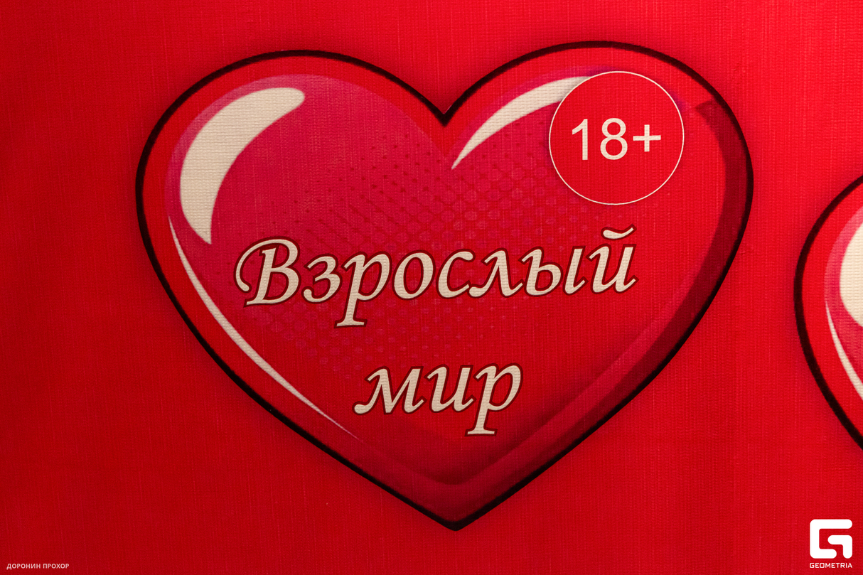 «Основной Инстинкт» 29 лет! 20