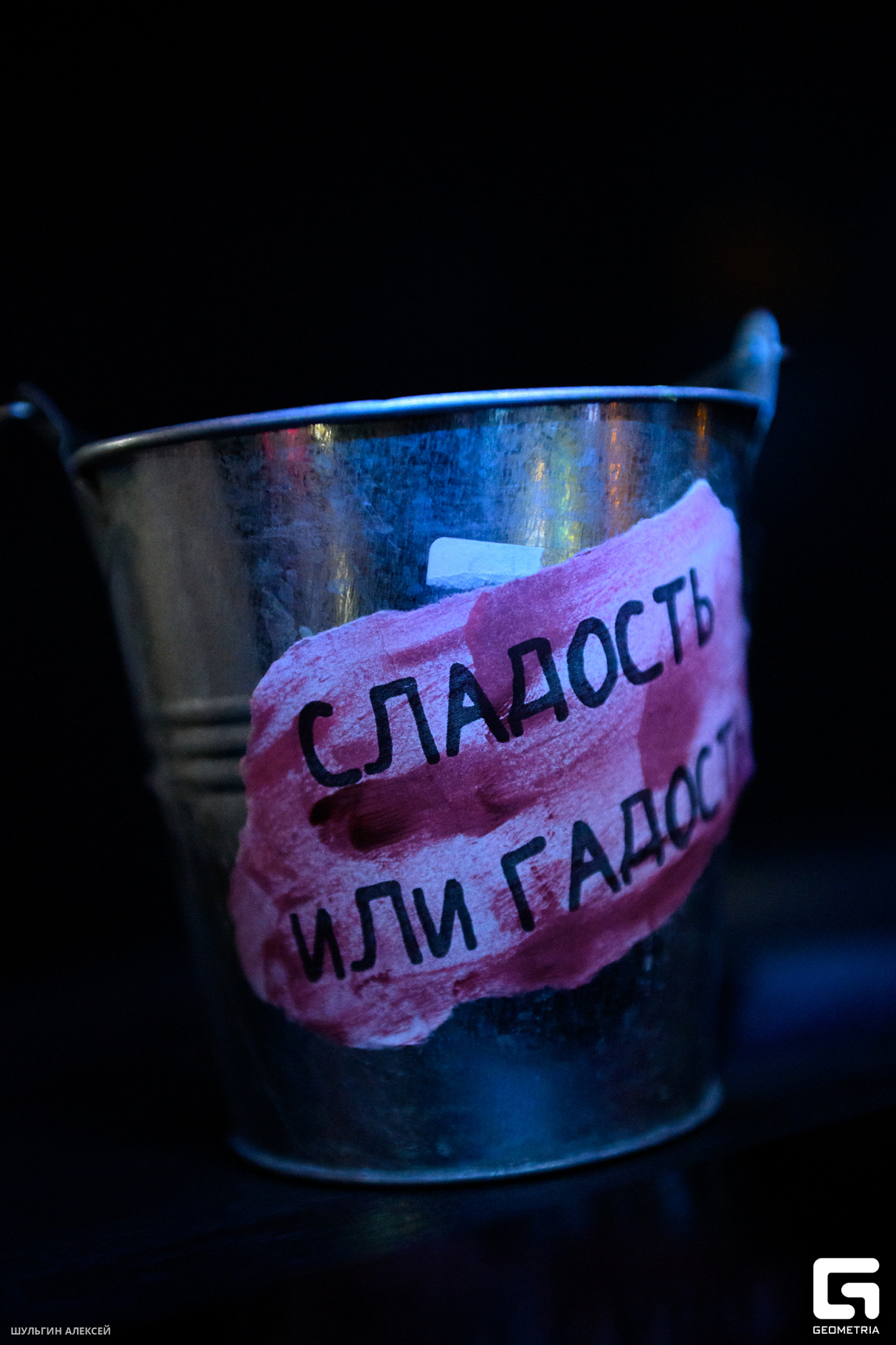 Halloween в Караоке клуб "Мажор" Карла Либкнехта 125 30