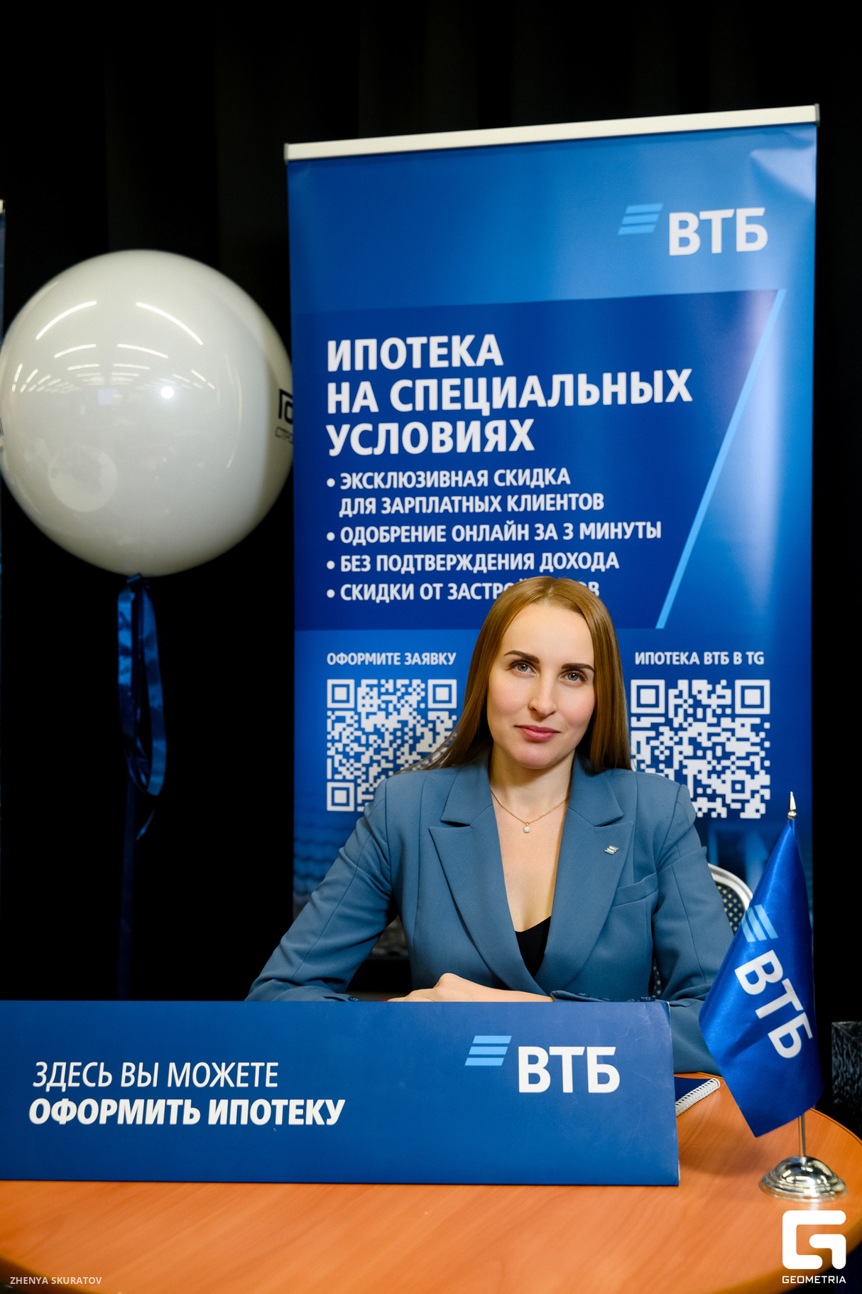 Четвертая выставка недвижимости Иркутска организованной Анной Хаванской «АХ! Маркетинг» и Еленой Форевер АН «Форевер Недвижимость» 29