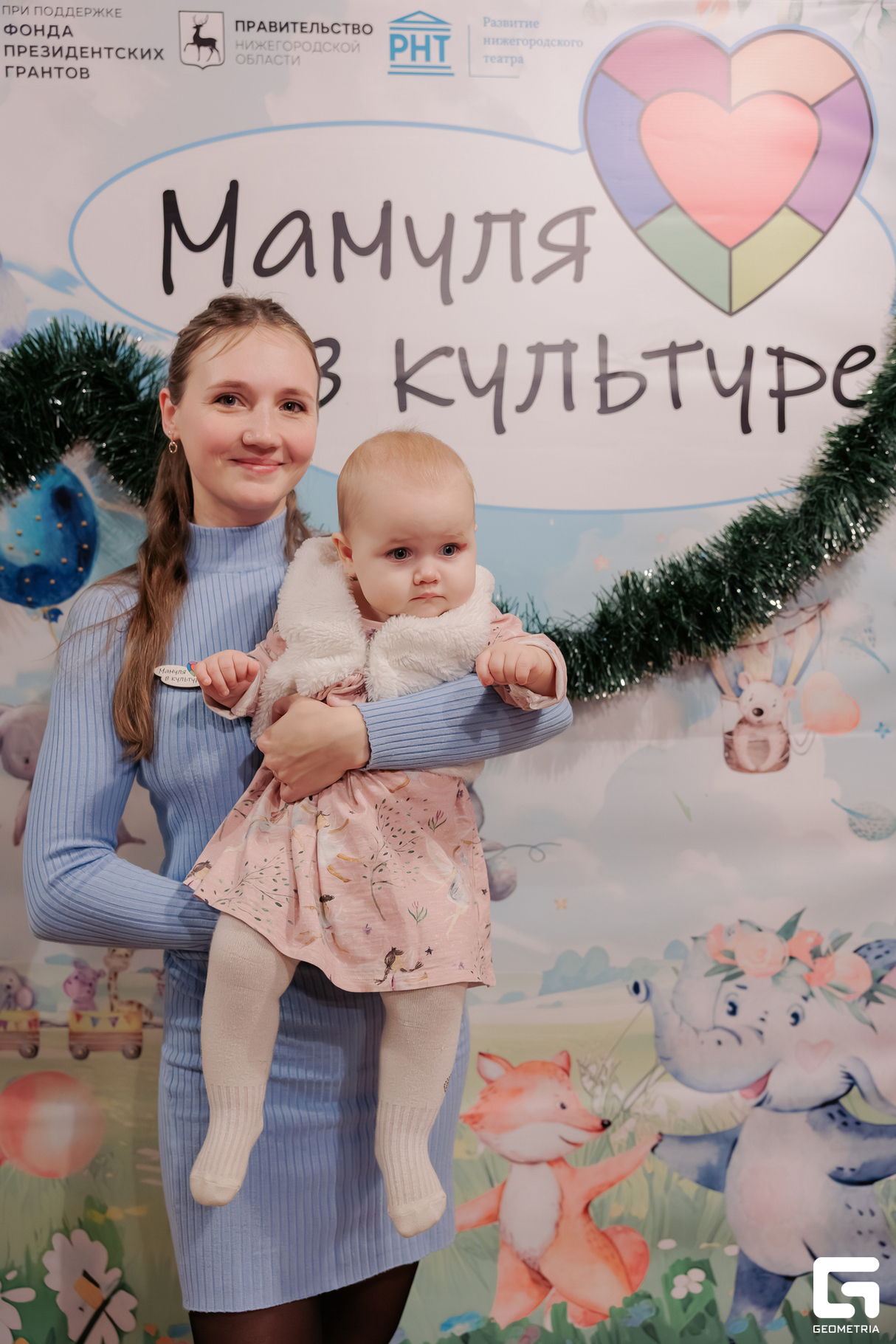 Предновогодний нетворкинг проекта «Мамуля в культуре» 29