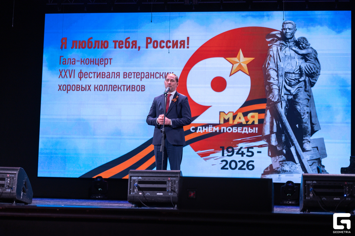 XXVI Фестиваль ветеранских хоровых коллективов 17