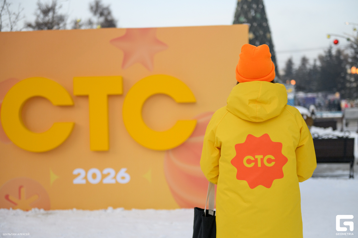 Новый год 2025 с СТС! 26