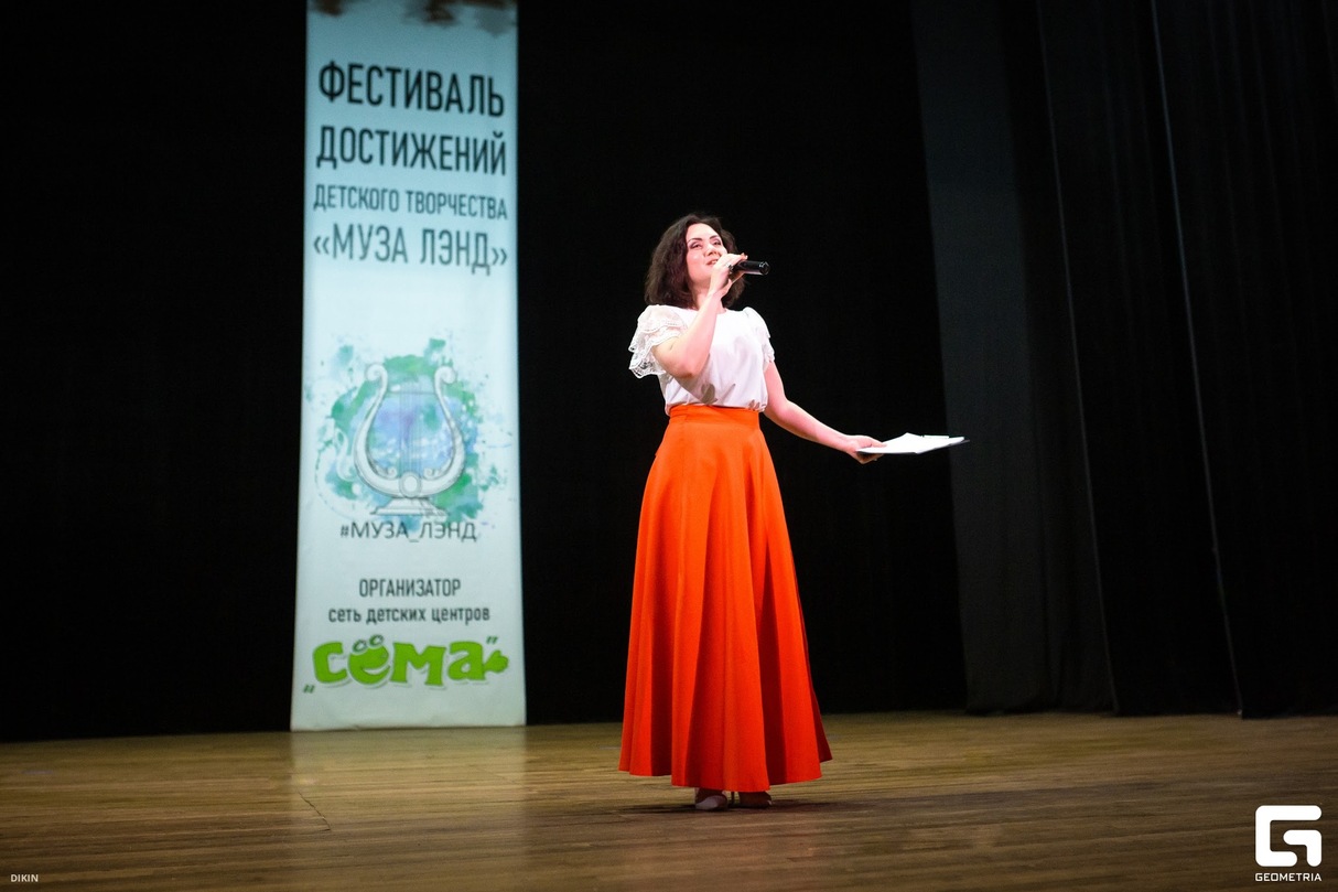 Отчетный концерт Муза Лэнд 16