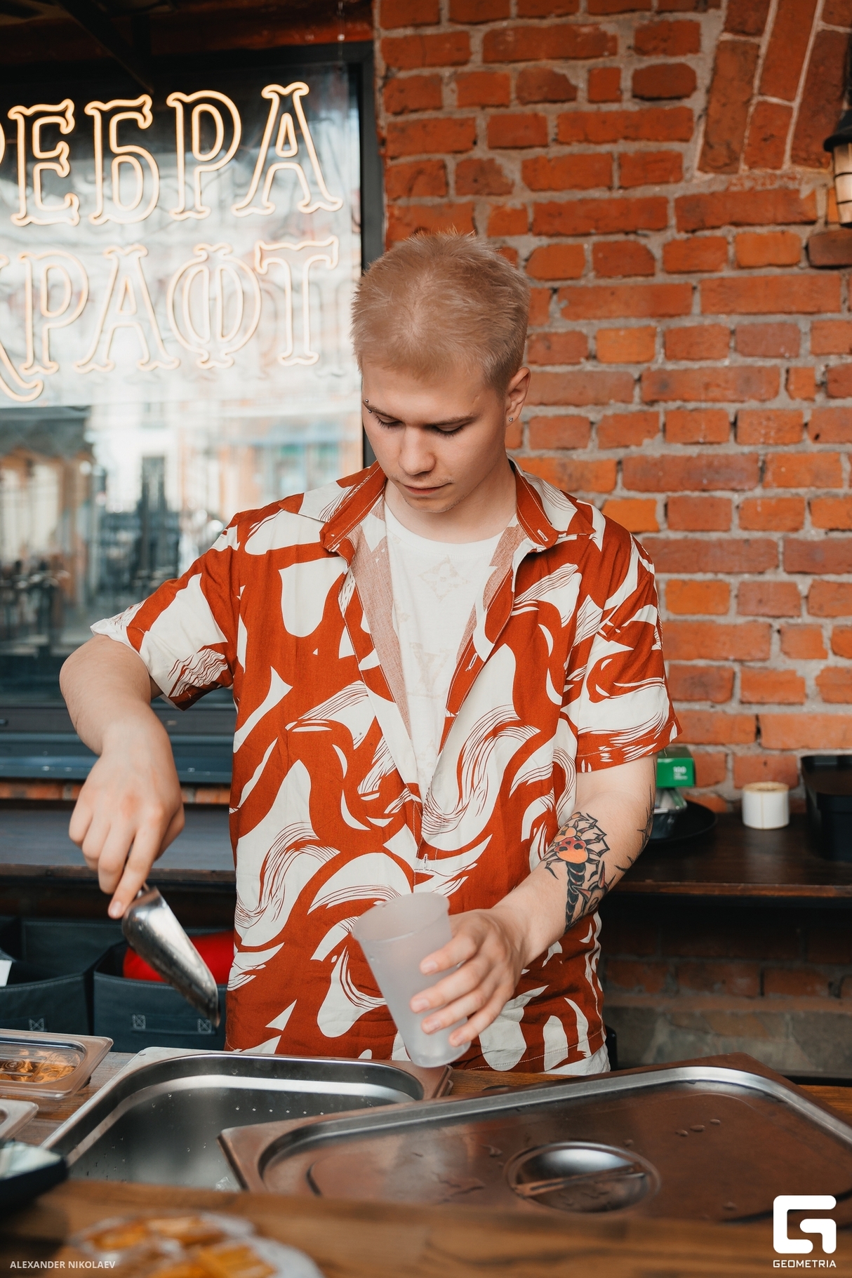 Гастроквест 14