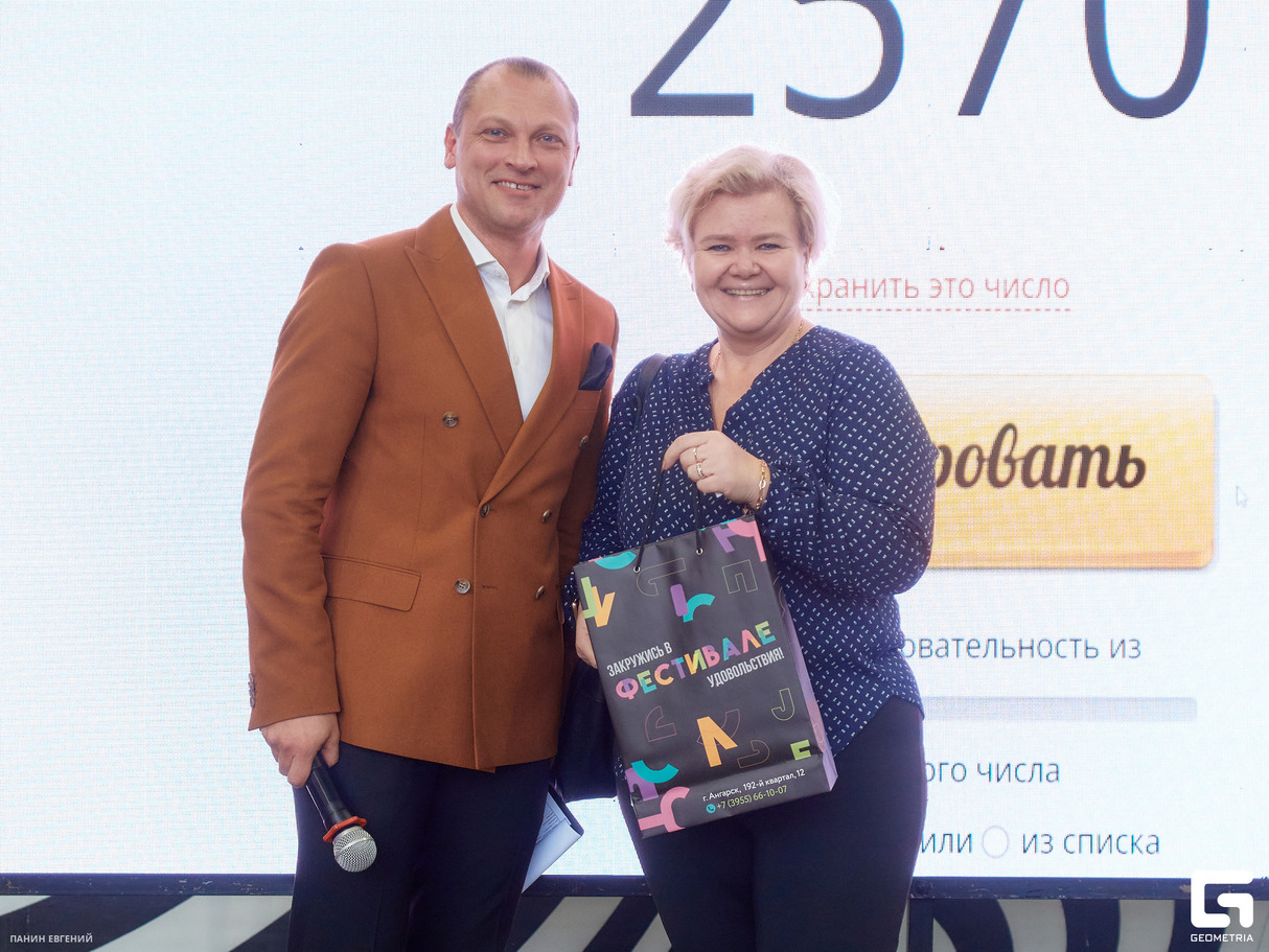Финал акции "Сокровища Фестиваля" 28